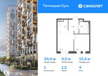Планировка 1-комнатной квартиры, 34,4 м2
