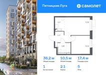 Планировка 1-комнатной квартиры, 36,18 м2