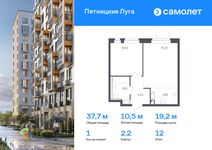 Планировка 1-комнатной квартиры, 37,7 м2