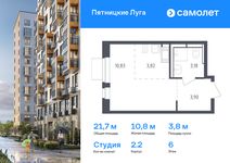 Планировка квартиры студии, 21,7 м2