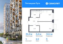 Планировка 1-комнатной квартиры, 31,9 м2