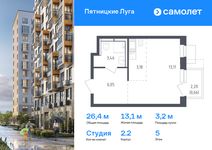 Планировка квартиры студии, 26,4 м2