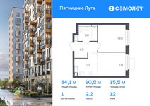 Планировка 1-комнатной квартиры, 34,1 м2