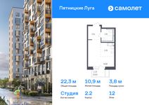 Планировка квартиры студии, 22,3 м2