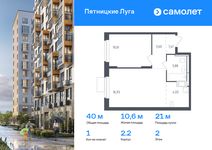 Планировка 1-комнатной квартиры, 40 м2