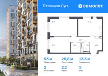 Планировка 2-комнатной квартиры, 53 м2
