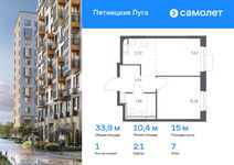 Планировка 1-комнатной квартиры, 33,87 м2