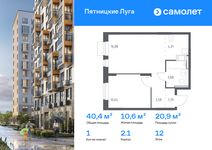 Планировка 1-комнатной квартиры, 40,38 м2