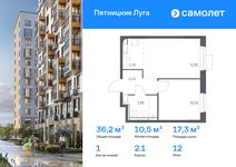 Планировка  1-комнатной квартиры, 36,18 м2