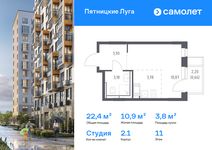 Планировка квартиры студии, 22,39 м2