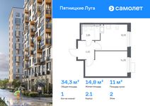 Планировка 1-комнатной квартиры, 34,32 м2