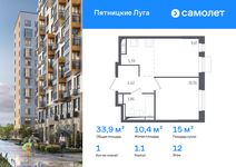 Планировка 1-комнатной квартиры, 33,9 м2