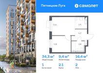 Планировка 1-комнатной квартиры, 34,32 м2