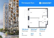 Планировка  1-комнатной квартиры, 35,9 м2