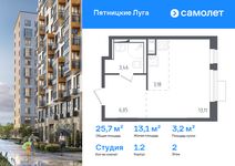 Планировка квартиры студии, 25,7 м2