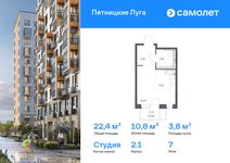Планировка квартиры студии, 22,39 м2