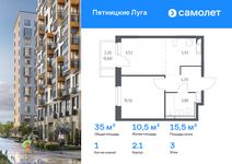Планировка  1-комнатной квартиры, 35 м2