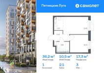 Планировка  1-комнатной квартиры, 36,18 м2