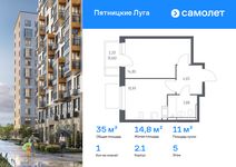 Планировка  1-комнатной квартиры, 34,98 м2