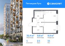 Планировка  1-комнатной квартиры, 32,35 м2