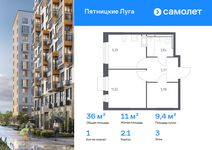 Планировка  1-комнатной квартиры, 36 м2