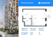 Планировка квартиры студии, 26,3 м2
