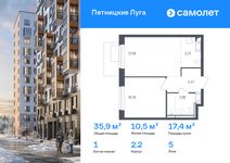 Планировка  1-комнатной квартиры, 35,9 м2