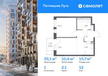 Планировка  1-комнатной квартиры, 35,12 м2