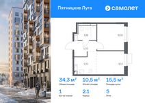 Планировка  1-комнатной квартиры, 34,34 м2