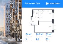Планировка  1-комнатной квартиры, 34 м2