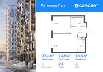 Планировка  1-комнатной квартиры, 37,24 м2