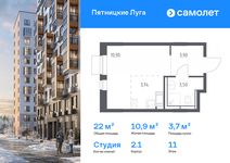Планировка квартиры студии, 22,04 м2