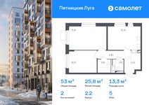 Планировка  2-комнатной квартиры, 53 м2