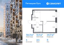 Планировка  1-комнатной квартиры, 32,3 м2