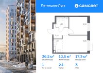 Планировка  1-комнатной квартиры, 36,18 м2