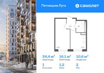 Планировка  1-комнатной квартиры, 34,4 м2