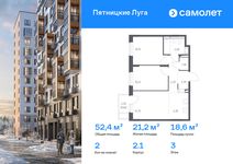 Планировка  2-комнатной квартиры, 52,38 м2