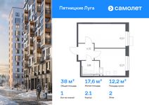 Планировка  1-комнатной квартиры, 37,98 м2