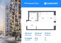 Планировка квартиры студии, 21,4 м2