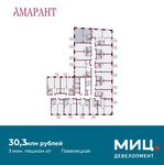 Планировка 1-комнатной квартиры, 58,3 м2