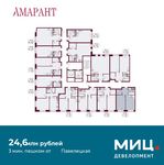 Планировка 1-комнатной квартиры, 48,1 м2