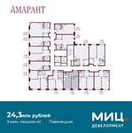 Планировка 1-комнатной квартиры, 46,9 м2