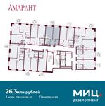 Планировка 1-комнатной квартиры, 52,1 м2