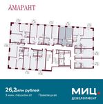 Планировка 1-комнатной квартиры, 51,8 м2
