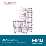 Планировка 1-комнатной квартиры, 48,8 м2