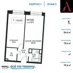 Планировка 1-комнатной квартиры, 54,6 м2