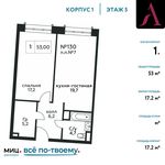 Планировка 1-комнатной квартиры, 53 м2