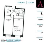 Планировка 1-комнатной квартиры, 56,6 м2