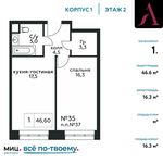 Планировка 1-комнатной квартиры, 46,6 м2
