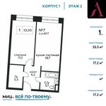 Планировка 1-комнатной квартиры, 53,5 м2